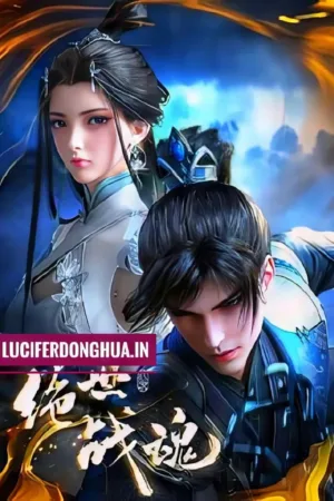 Peerless Battle Spirit Temporada 1 Peerless Battle Spirit Temporada 1