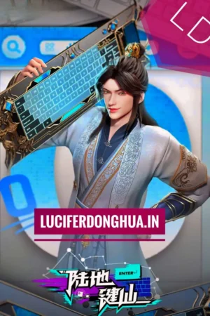 Land of the Keyboard Immortal (2024)