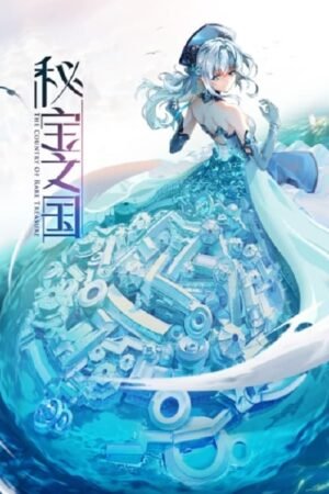Country of Rare Treasure Temporada 1