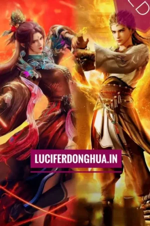 Tales of Herding Gods (2024)