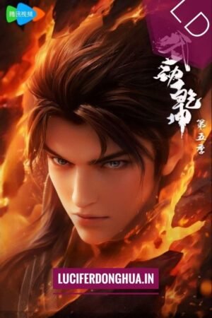 Martial Universe [Wu Dong Qian Kun] Season 5 (2025)