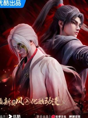 La Llegada del Santo Demonio Temporadas La Llegada del Santo Demonio Temporadas