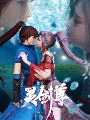 Spirit Sword Sovereing – 4 Temporadas