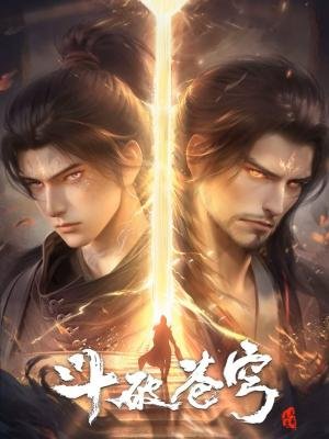 DouPo Cangqiong – 7 Temporadas