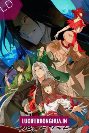 Love Between Fairy and Devil [2D]