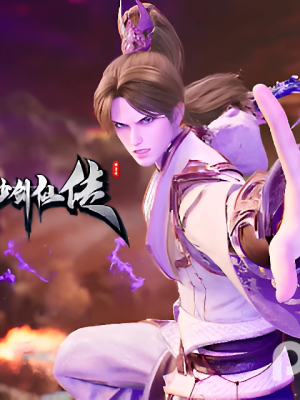 Legend of the Misty Sword Immortal – 1 Temporadas