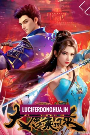 Wind Driver in Tang Dynasty (2025)