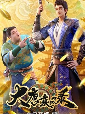 Crónicas de la dinastía Tang - 1 Temporadas