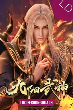 Nine Suns Martial God (2025)