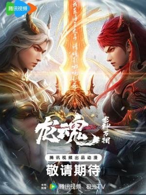 The Dragon Spirit - 1 Temporadas The Dragon Spirit - 1 Temporadas