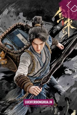 Sword of Coming (Jian Lai) Season 2 [2025]