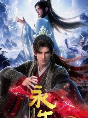 Immortality - 5 Temporadas