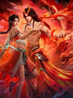 Verano en la prefectura de Dongning Temporadas